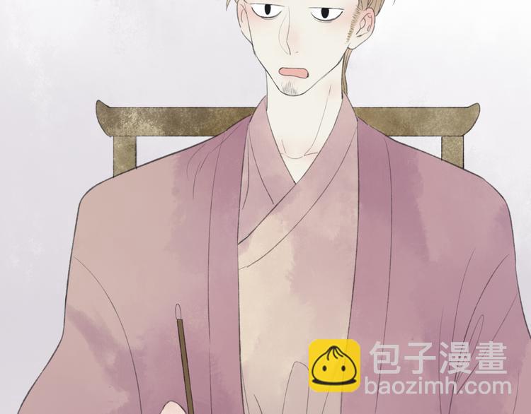 第44话 你没事真的太好了(1/2)-第45话