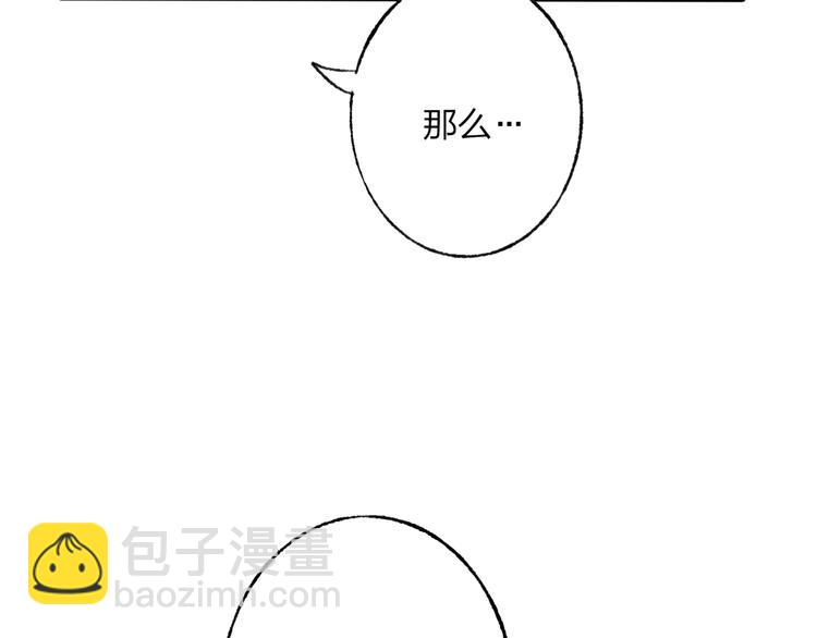 第44话 你没事真的太好了(1/2)-第45话