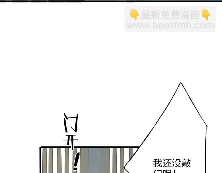 第44话 你没事真的太好了(1/2)-第45话