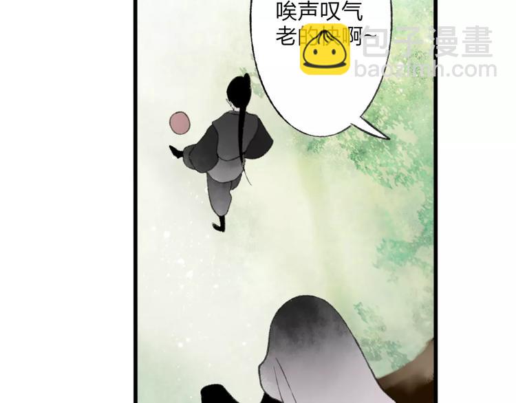 第46话 我原来对他并不了解(1/2)-第47话