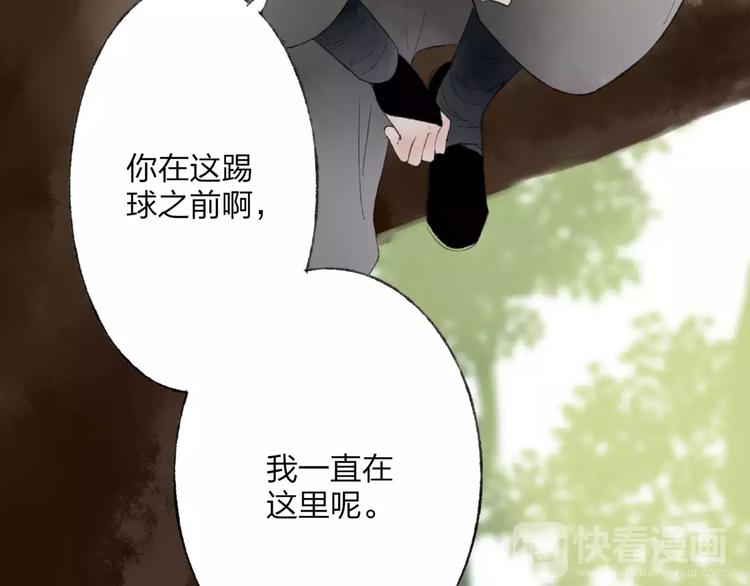 第46话 我原来对他并不了解(1/2)-第47话