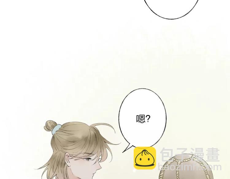 第46话 我原来对他并不了解(1/2)-第47话