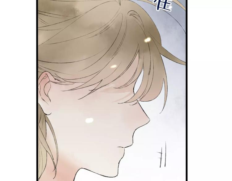 第46话 我原来对他并不了解(1/2)-第47话