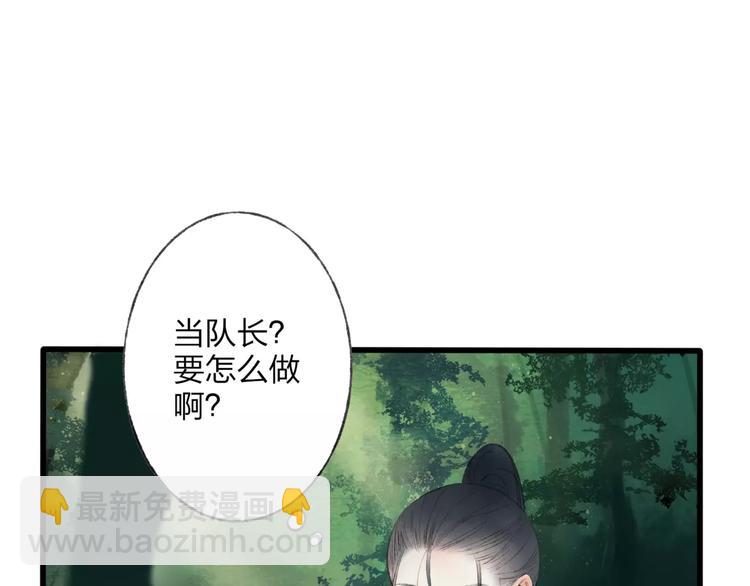 第46话 我原来对他并不了解(1/2)-第47话