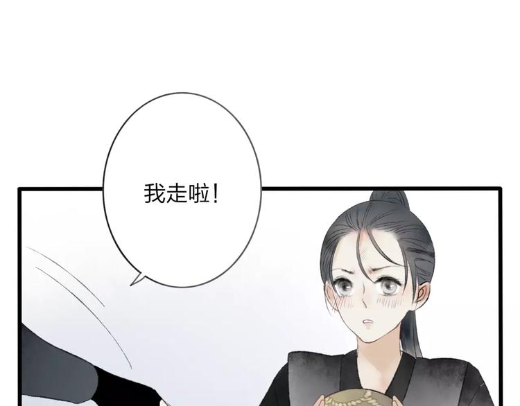 第46话 我原来对他并不了解(1/2)-第47话