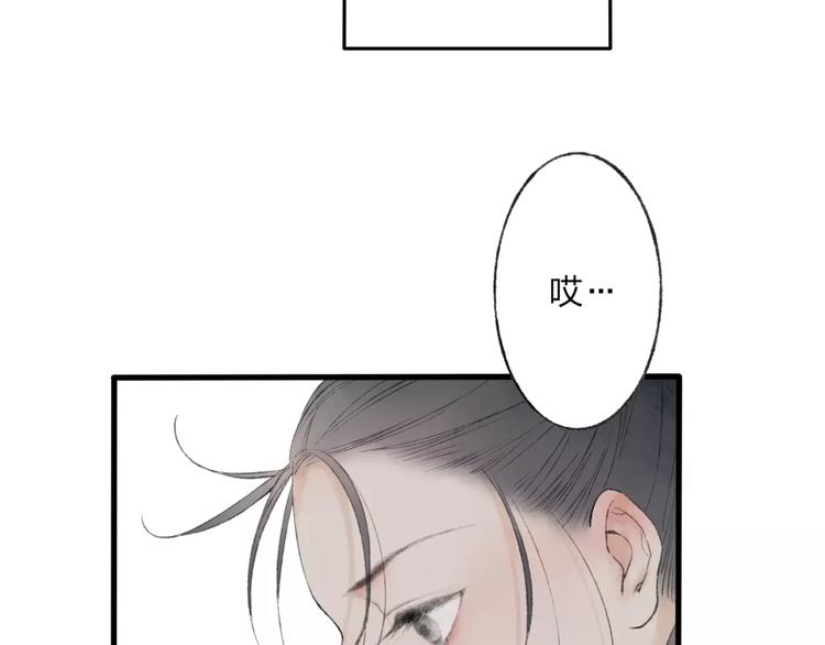 第46话 我原来对他并不了解(1/2)-第47话