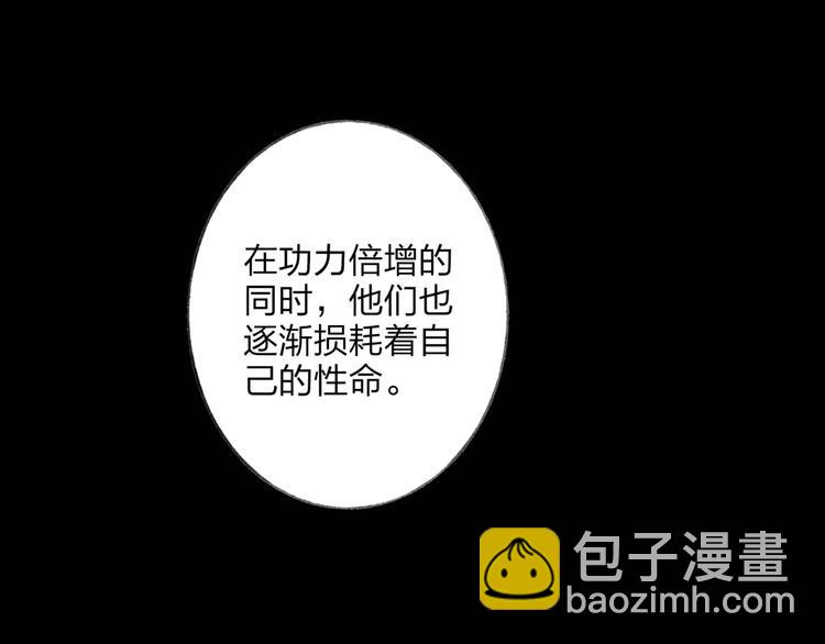 第50话 为何让我和娘亲陷入危险之中(1/2)-第51话