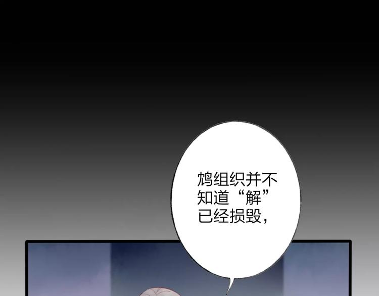 第50话 为何让我和娘亲陷入危险之中(1/2)-第51话