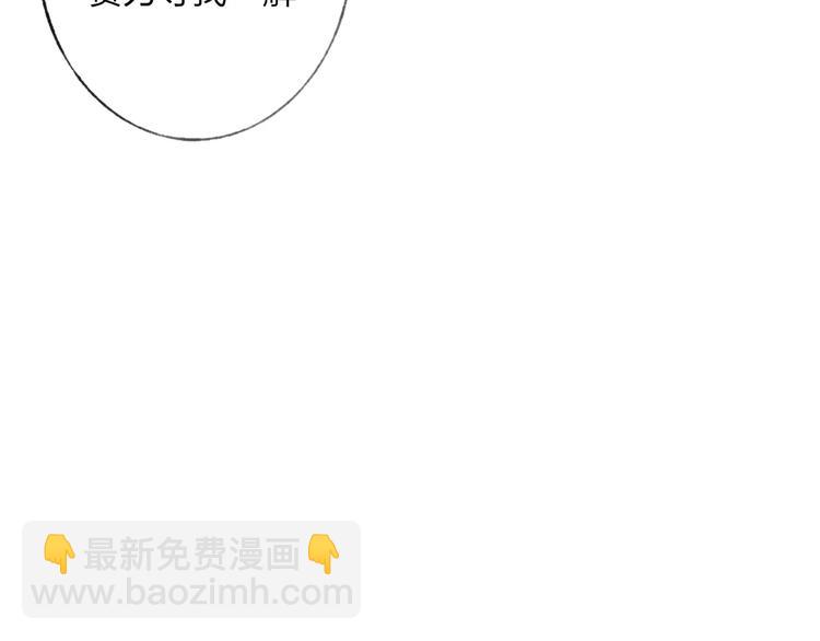 第50话 为何让我和娘亲陷入危险之中(1/2)-第51话