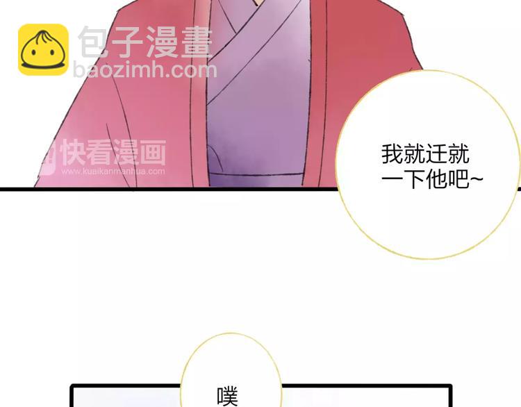 第50话 为何让我和娘亲陷入危险之中(1/2)-第51话