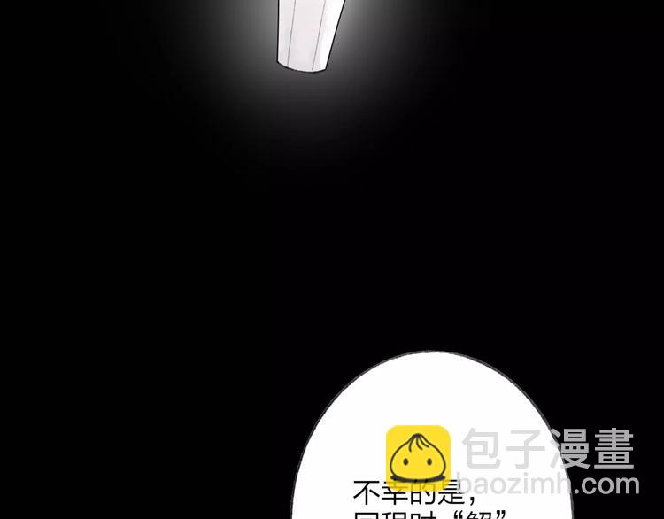 第50话 为何让我和娘亲陷入危险之中(1/2)-第51话