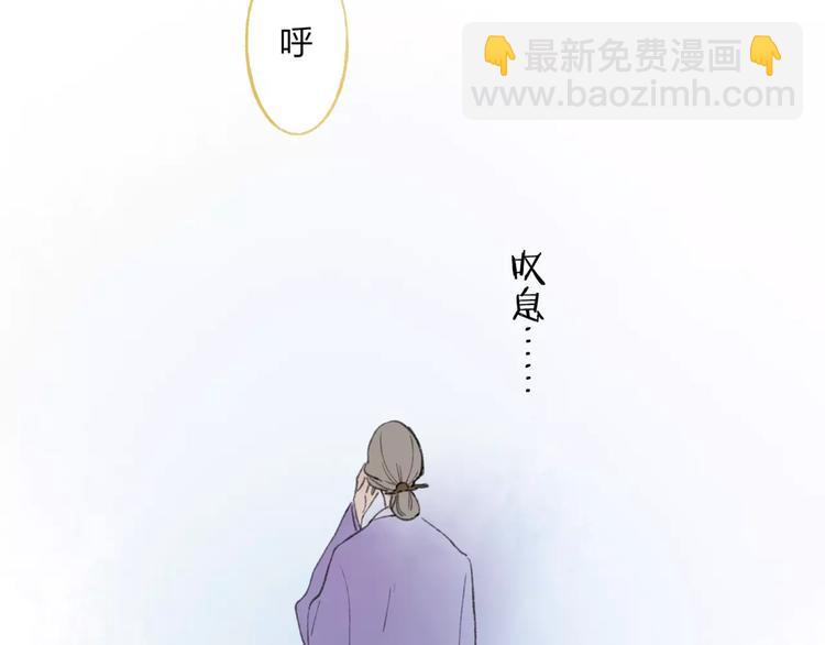 第50话 为何让我和娘亲陷入危险之中(1/2)-第51话