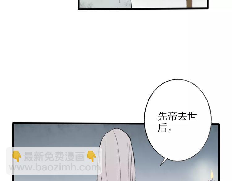 第50话 为何让我和娘亲陷入危险之中(1/2)-第51话