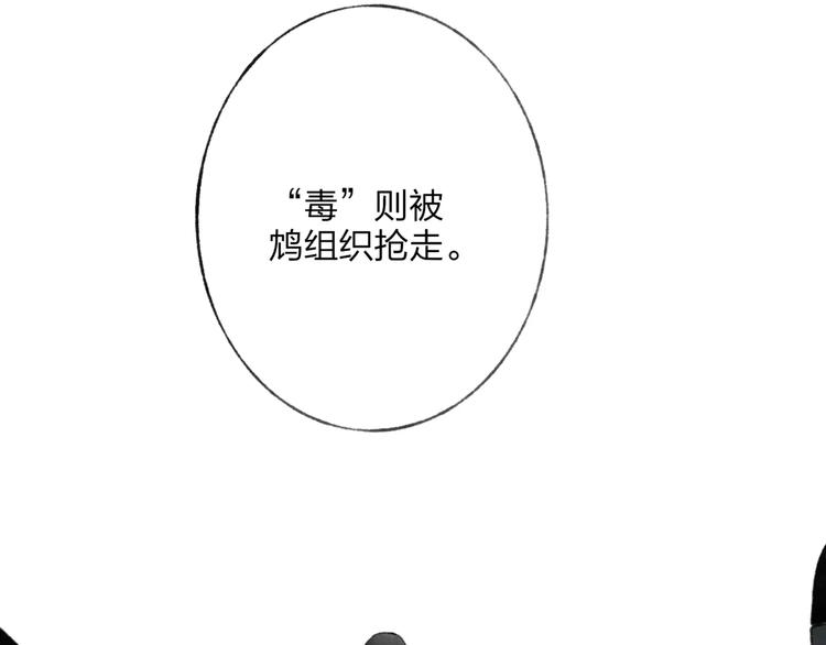 第50话 为何让我和娘亲陷入危险之中(1/2)-第51话