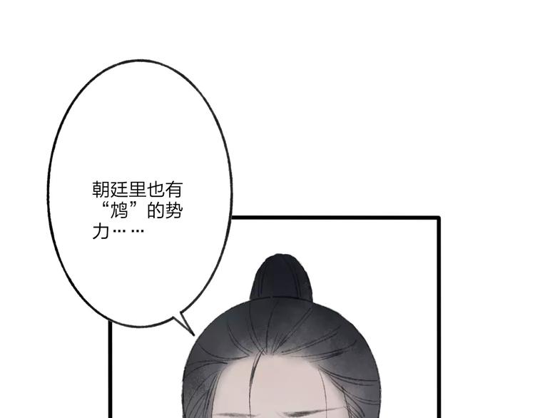 第51话 我喜欢你，你呢(1/2)-第53话