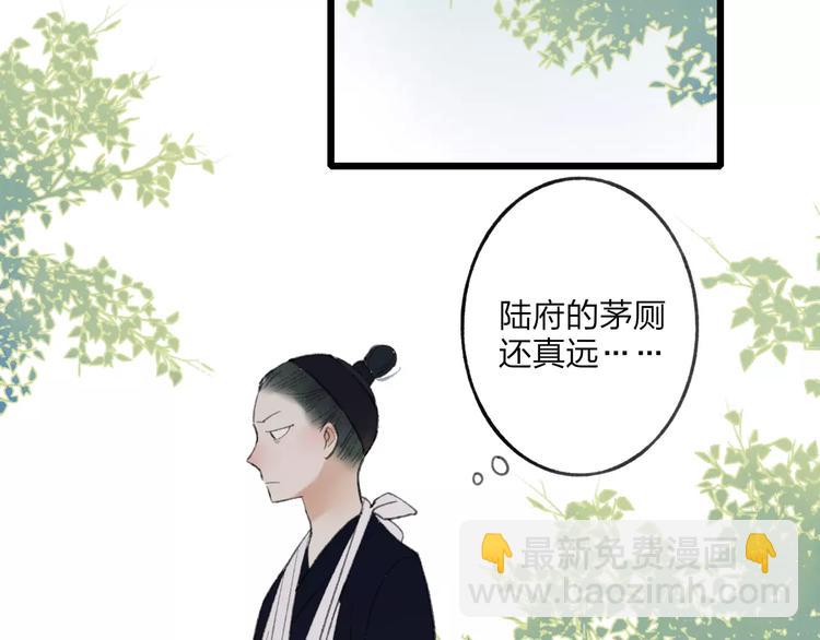 第53话 危机四伏(1/2)-第55话