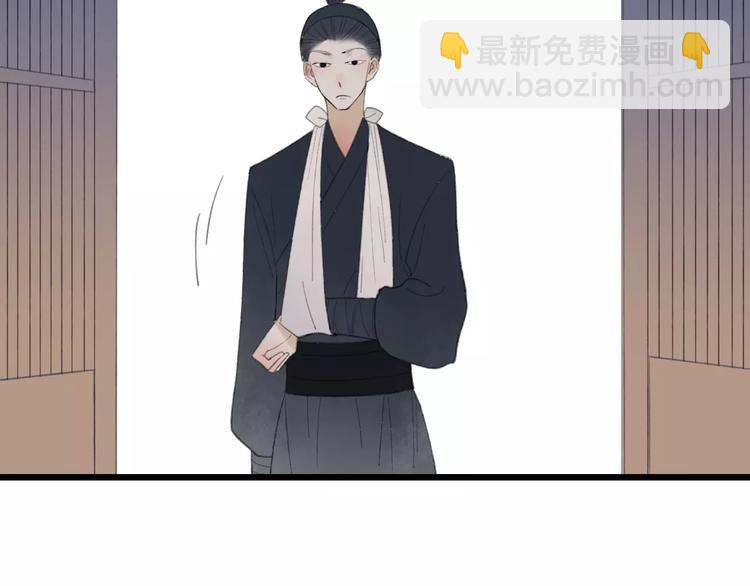 第53话 危机四伏(1/2)-第55话