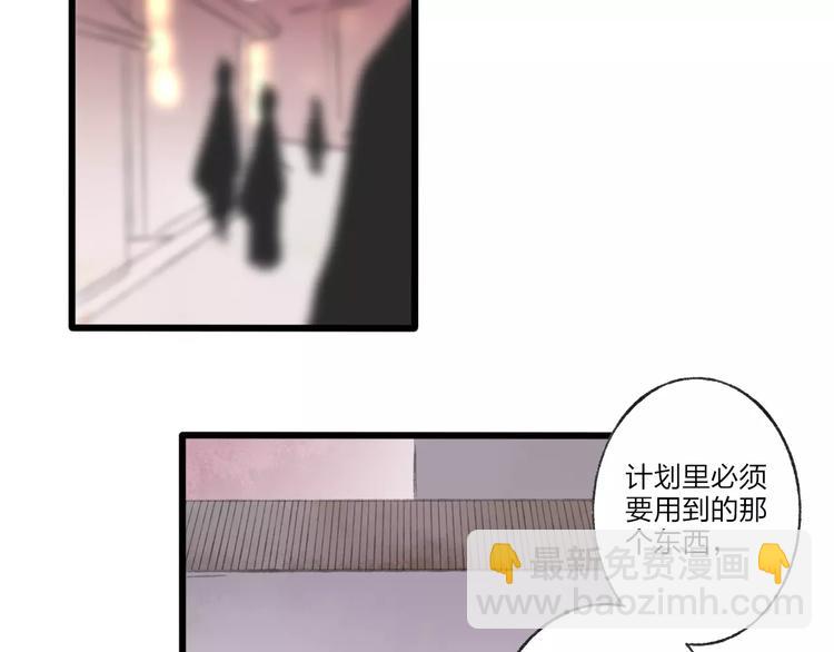 第53话 危机四伏(1/2)-第55话