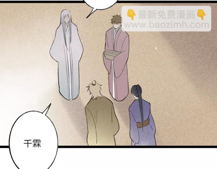 第55话 保卫书院行动开始！(1/2)-第57话