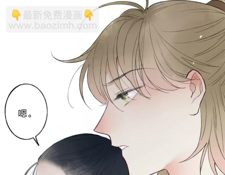 第55话 保卫书院行动开始！(1/2)-第57话