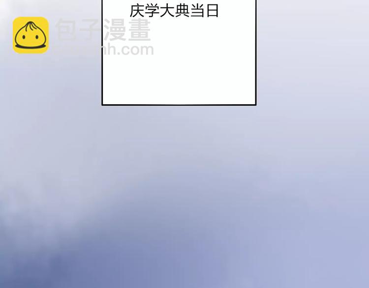 第55话 保卫书院行动开始！(1/2)-第57话