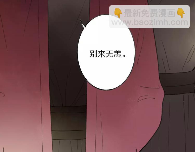 第55话 保卫书院行动开始！(1/2)-第57话