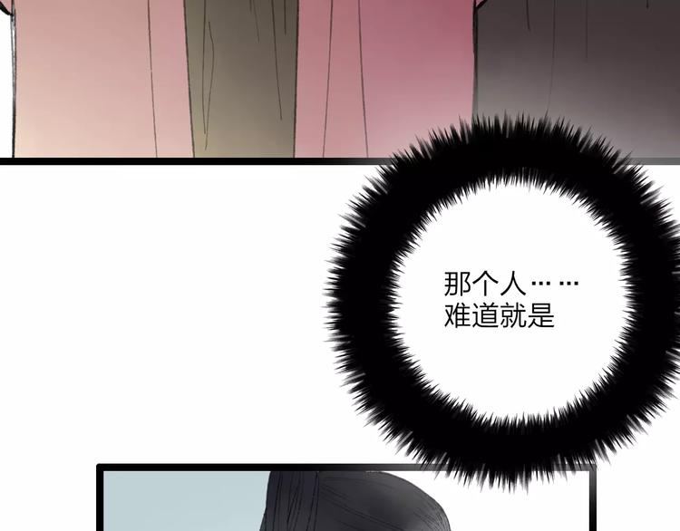 第55话 保卫书院行动开始！(1/2)-第57话