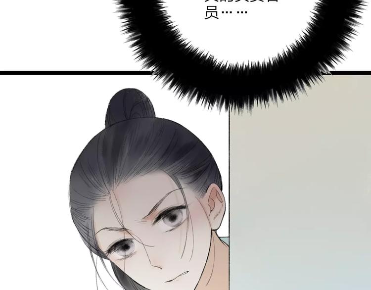 第55话 保卫书院行动开始！(1/2)-第57话