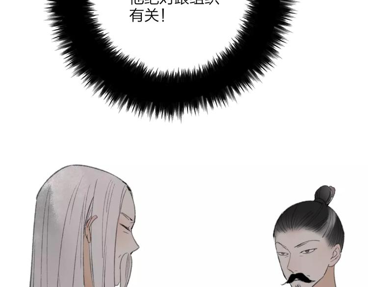 第55话 保卫书院行动开始！(1/2)-第57话