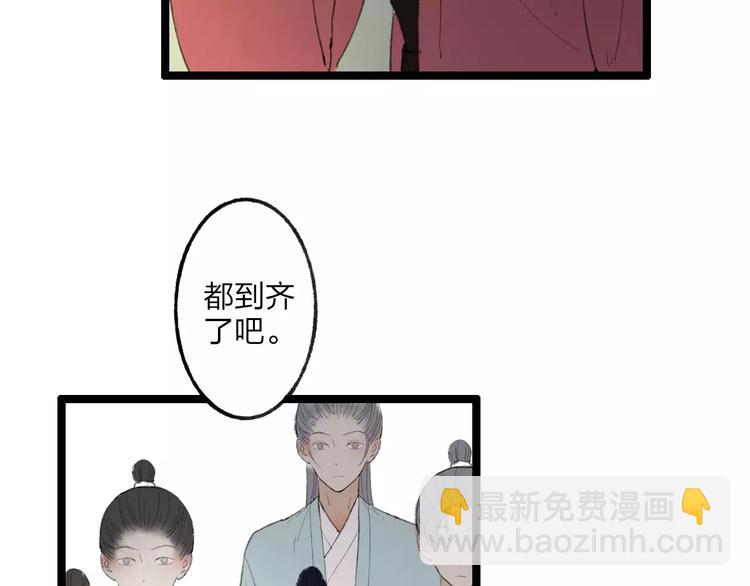 第55话 保卫书院行动开始！(1/2)-第57话