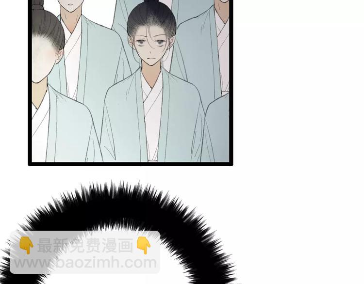 第55话 保卫书院行动开始！(1/2)-第57话