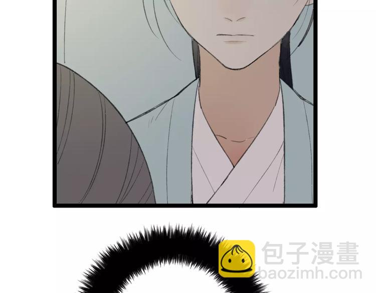 第55话 保卫书院行动开始！(1/2)-第57话