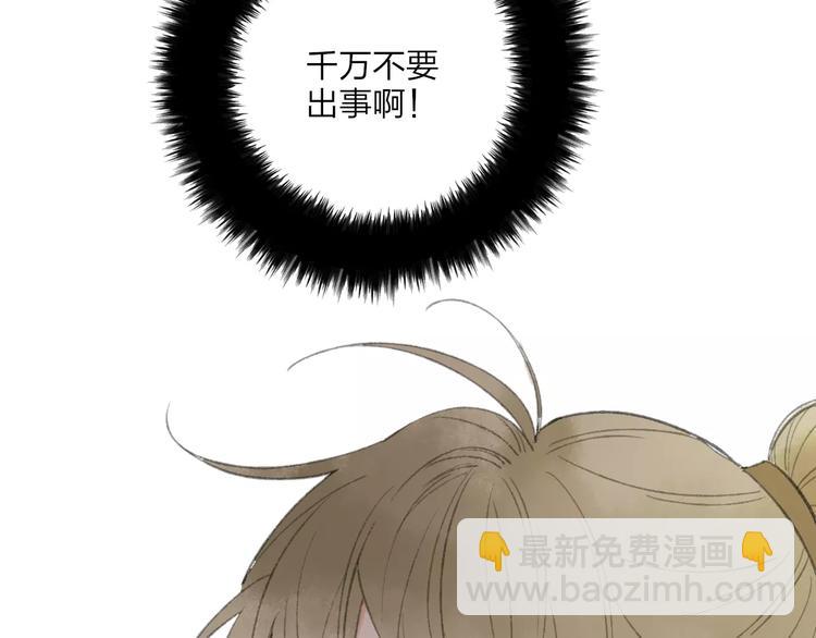 第55话 保卫书院行动开始！(1/2)-第57话