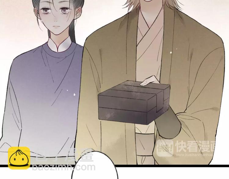 第55话 保卫书院行动开始！(1/2)-第57话