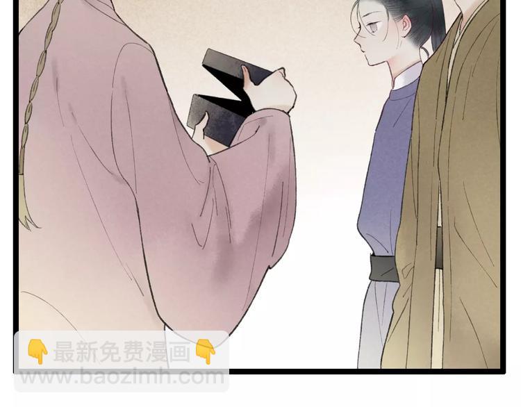 第55话 保卫书院行动开始！(1/2)-第57话