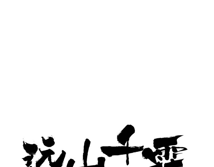 第57话 敌人竟然是我的朋友(1/2)-第59话