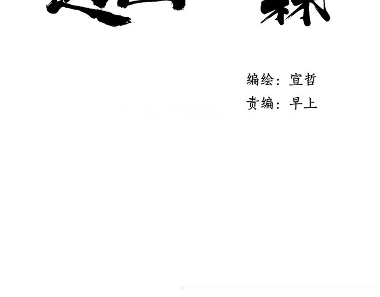 第57话 敌人竟然是我的朋友(1/2)-第59话