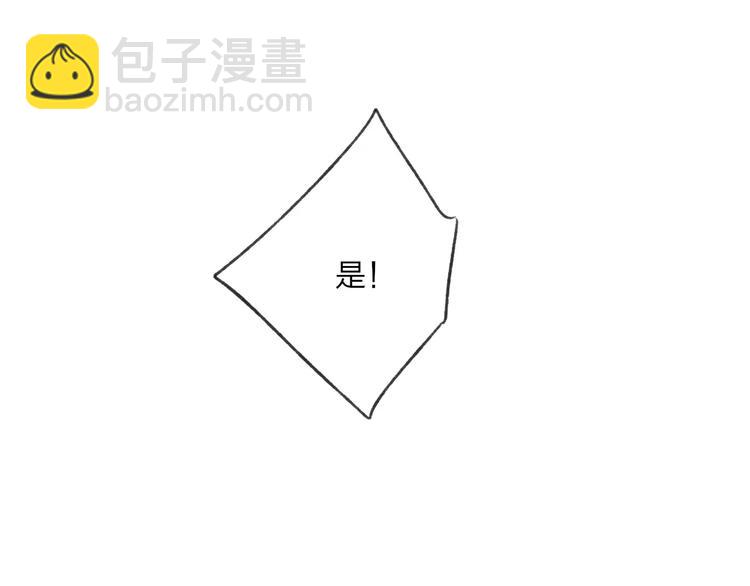 第57话 敌人竟然是我的朋友(1/2)-第59话