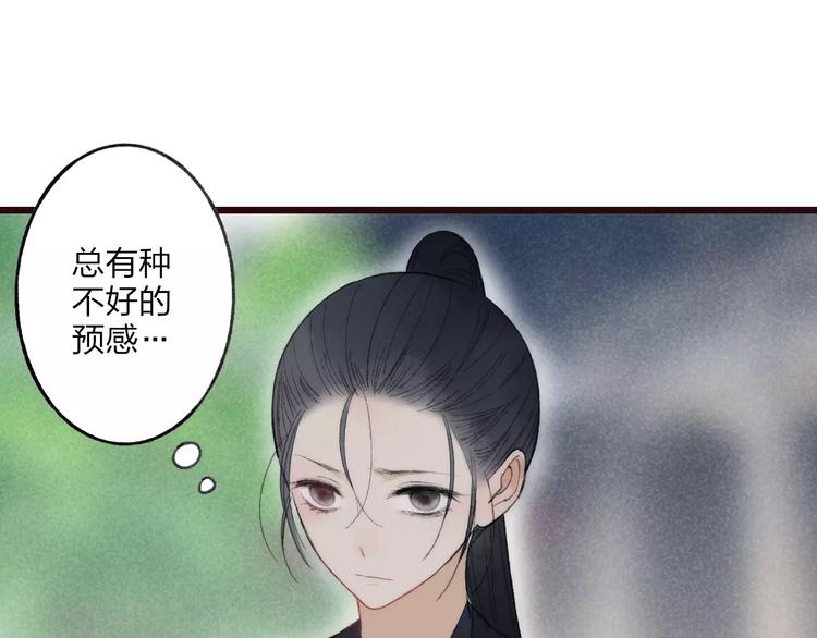 第57话 敌人竟然是我的朋友(1/2)-第59话