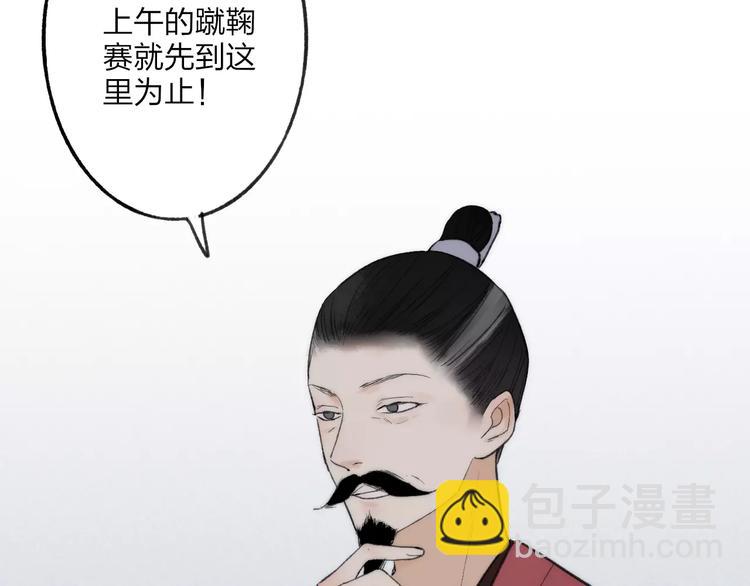 第57话 敌人竟然是我的朋友(1/2)-第59话