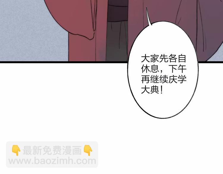 第57话 敌人竟然是我的朋友(1/2)-第59话