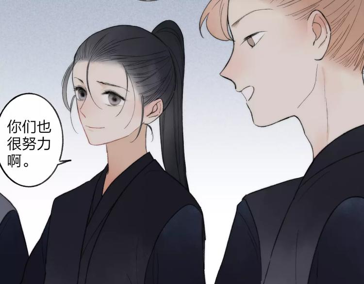 第57话 敌人竟然是我的朋友(1/2)-第59话