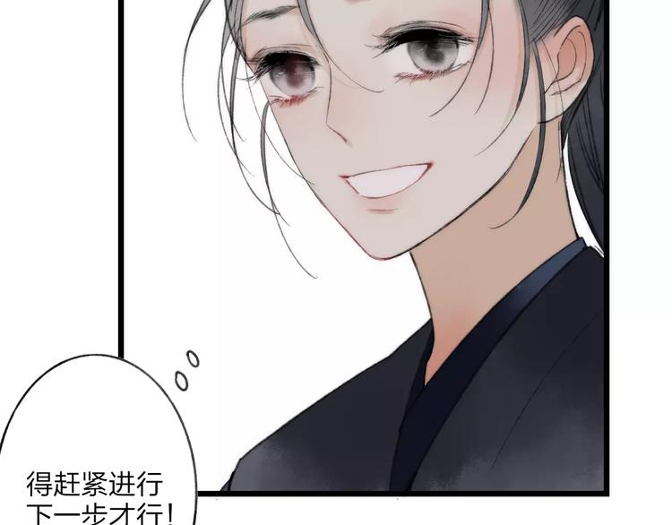 第57话 敌人竟然是我的朋友(1/2)-第59话