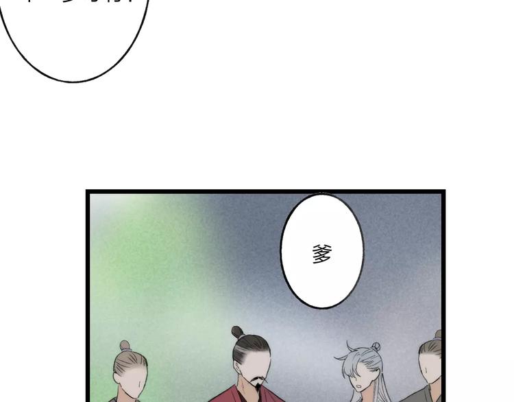 第57话 敌人竟然是我的朋友(1/2)-第59话