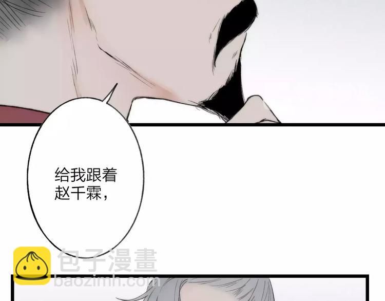 第57话 敌人竟然是我的朋友(1/2)-第59话
