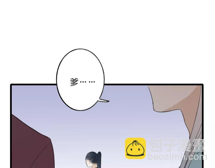 第57话 敌人竟然是我的朋友(1/2)-第59话