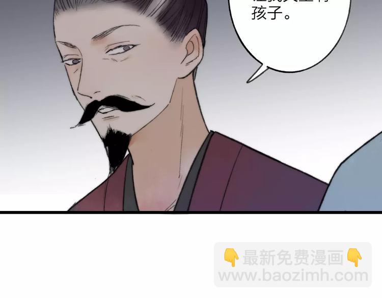 第57话 敌人竟然是我的朋友(1/2)-第59话