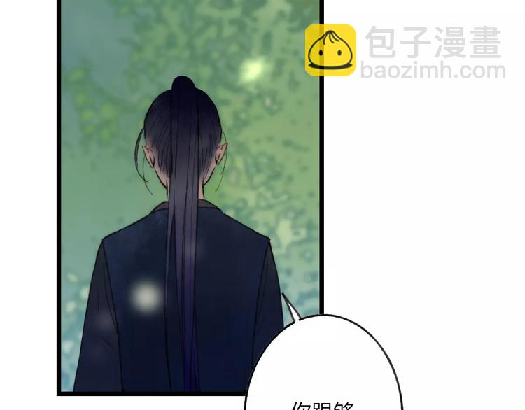 第57话 敌人竟然是我的朋友(1/2)-第59话