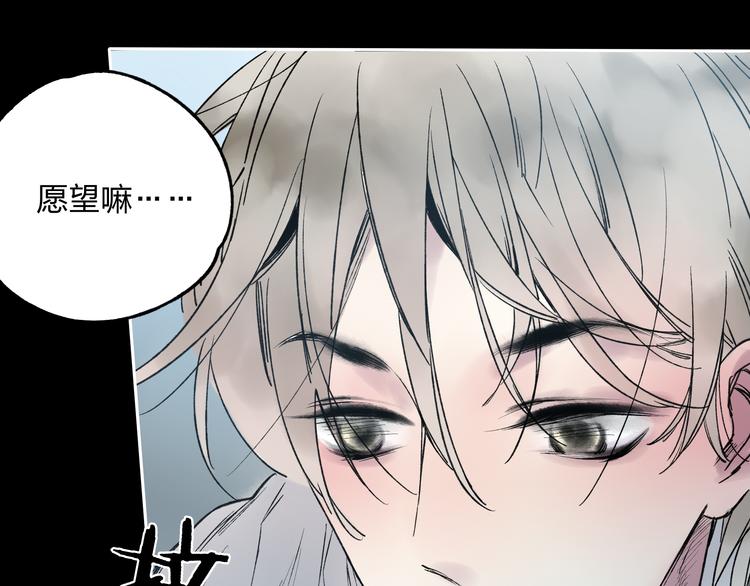 第7话 跟我一起走吧(1/2)-第7话