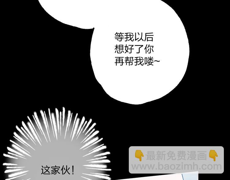 第7话 跟我一起走吧(1/2)-第7话